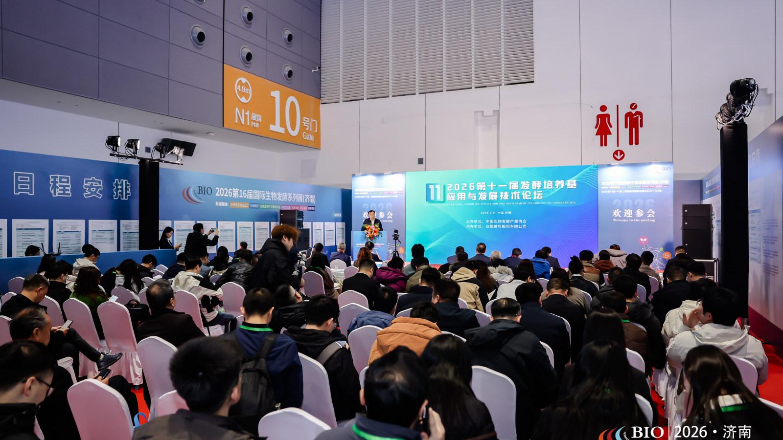 发酵工程企业必看：2026杭州生物发酵展汇聚前沿装备，赋能生产提质增效