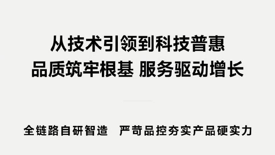 618收官：石头科技登顶榜首，以技术自研+品质服务赢得用户信赖