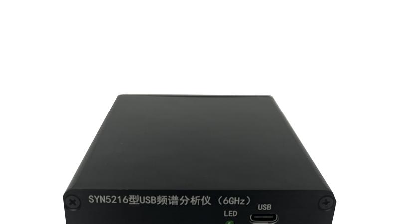 USB手持微型便携式频谱分析仪，usb频谱分析仪，频谱分析仪usb