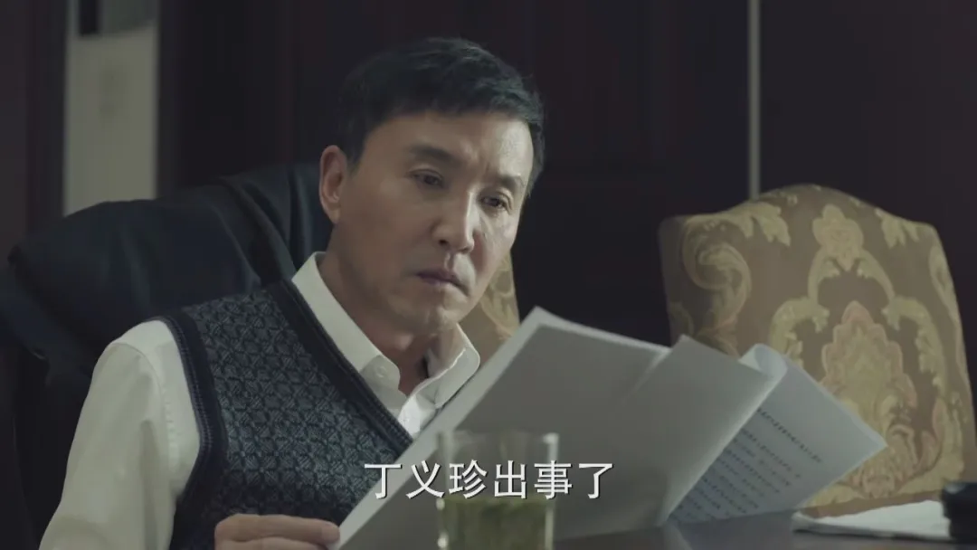 《人民的名义》续集：李达康召开记者会，“银发天堂”黑幕被曝光