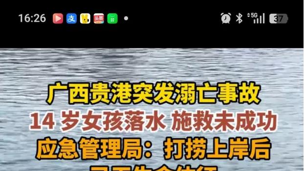 当务之急，是解决施救时猥亵女性人员的定罪量刑问题