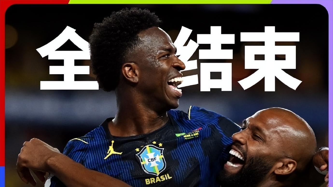 3-0，世界杯又1大胜！别人踢球他冲浪，贺炜：巴西队踢出美丽足球