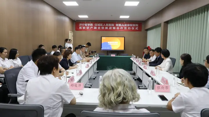 智善儿童康复医院达成医教研产融合创新战略合作