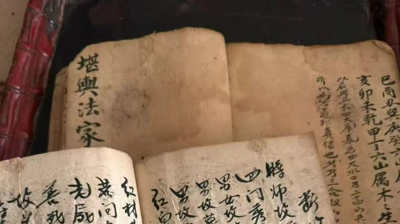 理气 + 形峦双绝、三元宗旨・堪舆择法难辑 + 起手形家总辑