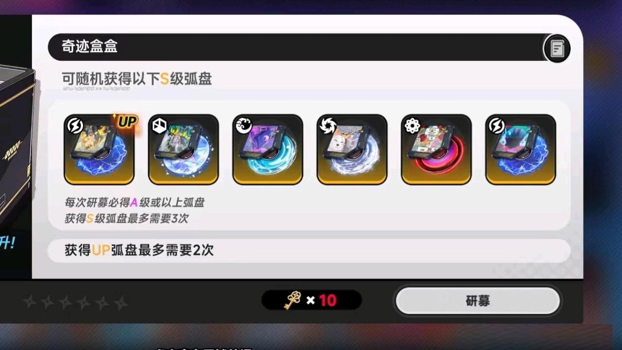 异环开服六天光速滑跪，S级常驻角色自选箱直接送，玩家集体失忆