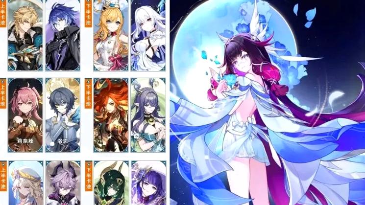 《原神》莉奈娅上线即登顶！岩队格局重塑，五郎何去何从？