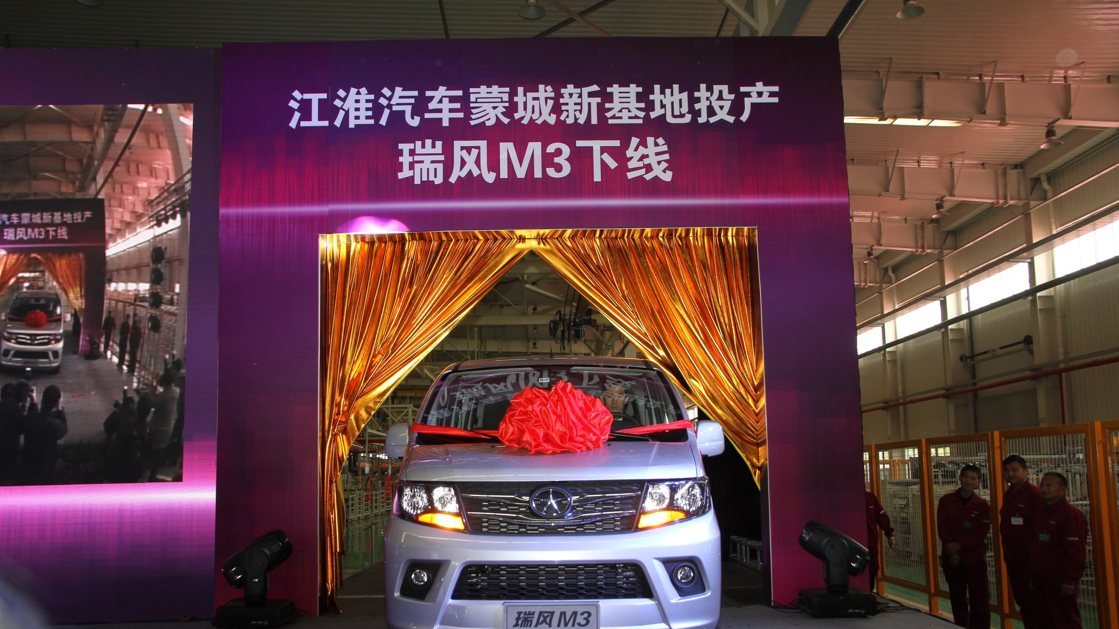 瑞风25周年：陪伴是最长情的告白