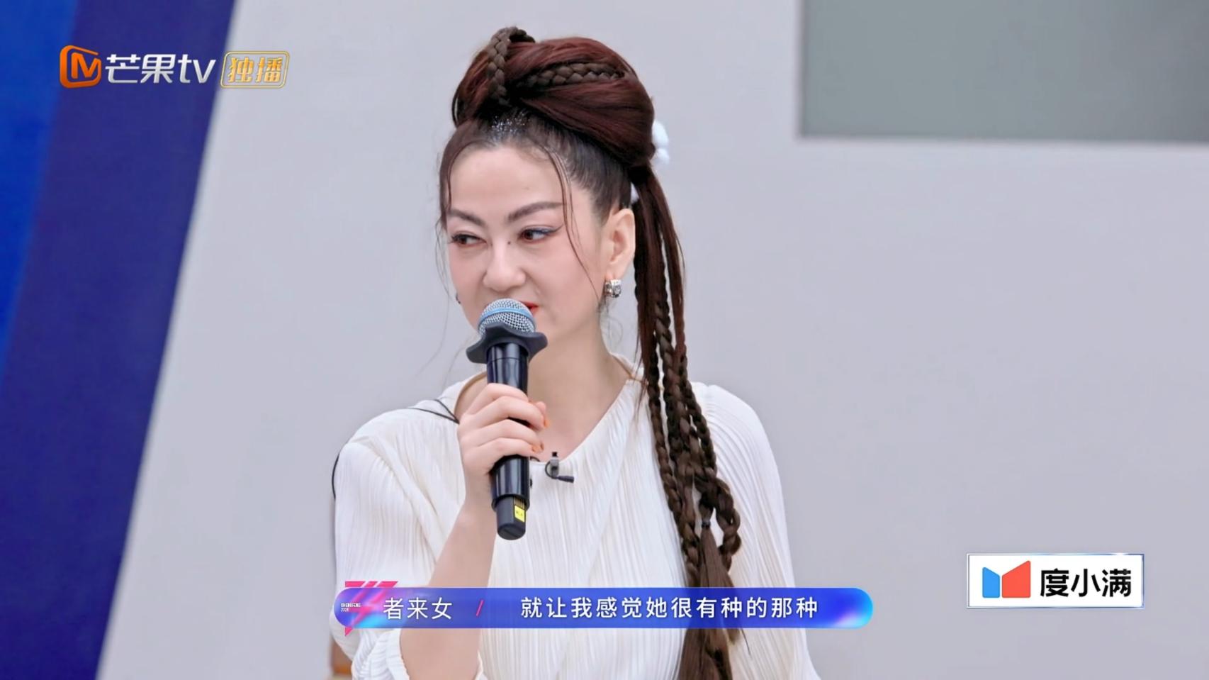 《乘风2026》者来女排名23，照样出圈，看完她做的事，很难不让人喜欢！