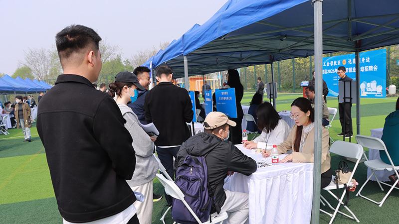 容城县2026年工会帮就业行动招聘会成功举办