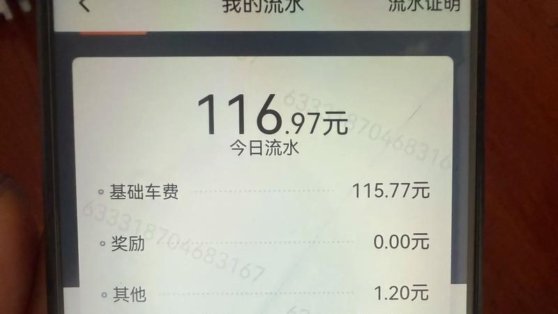 为什么越来越多的人觉得打车这件事变得又贵又累又不确定？