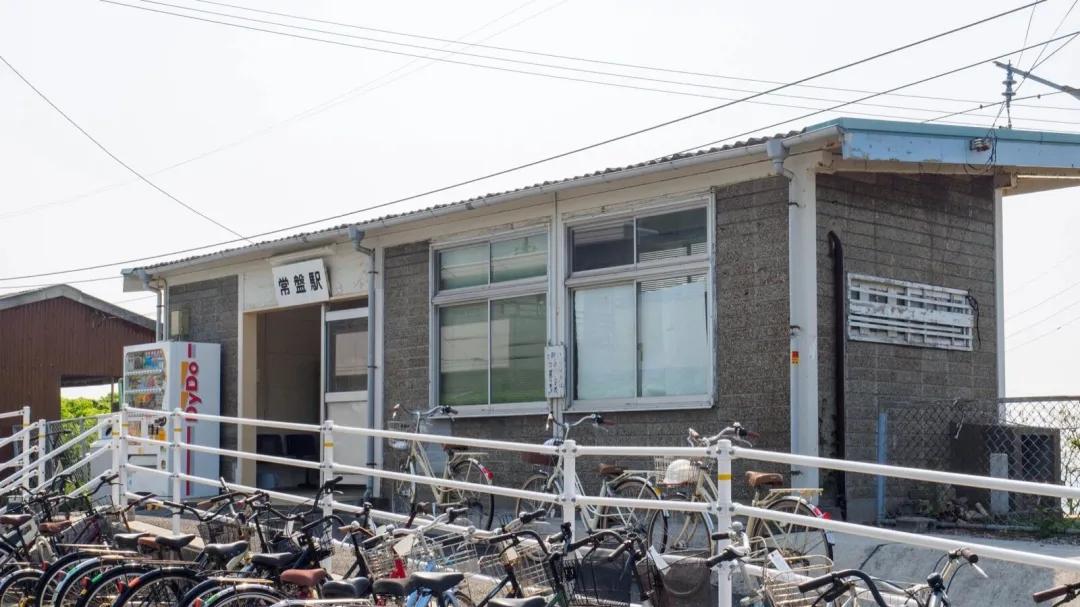 日本那些比较特别的车站---常盘站