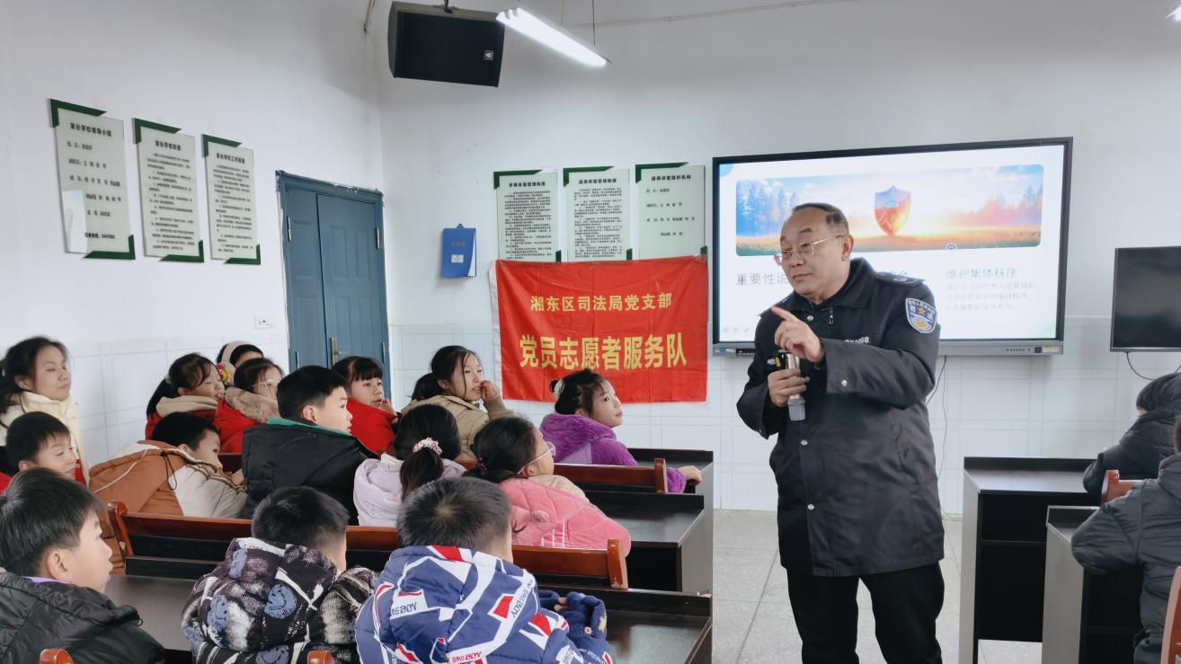 湘东区新村小学举办《治安管理处罚法》专题讲座   提升师生法治意识