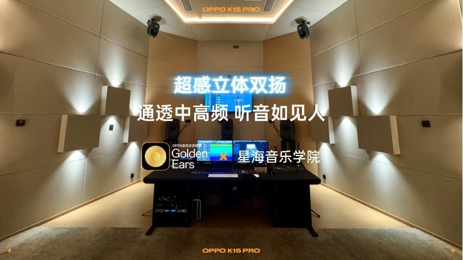 超感玩家，驭风登场，OPPO K15 Pro 系列正式发布 2464 元起