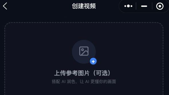 青鸾即视AI：5分钟，让你的产品“会说话”