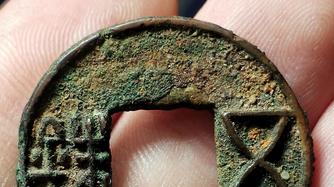 如何识别西汉和东汉的五铢钱