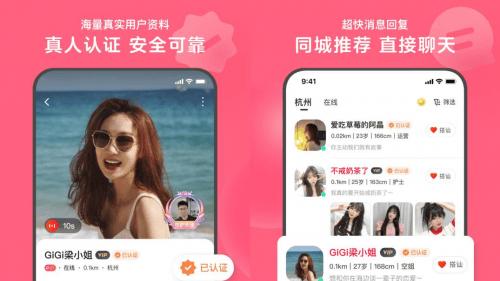 拒绝虚假信息！心遇聊天软件以严审机制解锁同城真实社交