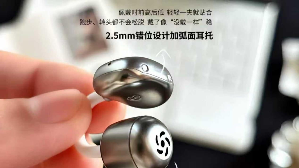 耳夹式耳机哪个牌子好？最新耳夹式耳机品牌排行榜前十名推荐