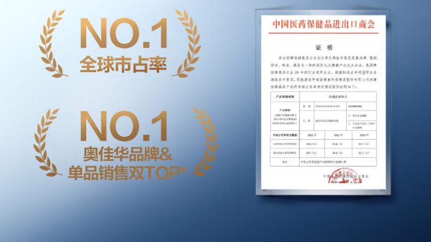 能找酸痛点的按摩椅，按完真有效果吗？奥佳华7608TEN+4.0半月实测