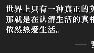 失败才是最大财富，成功不是(第二十三篇)