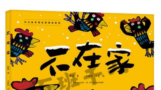 家长必藏！2026年春季学期分年级阅读书单，跟着读准没错