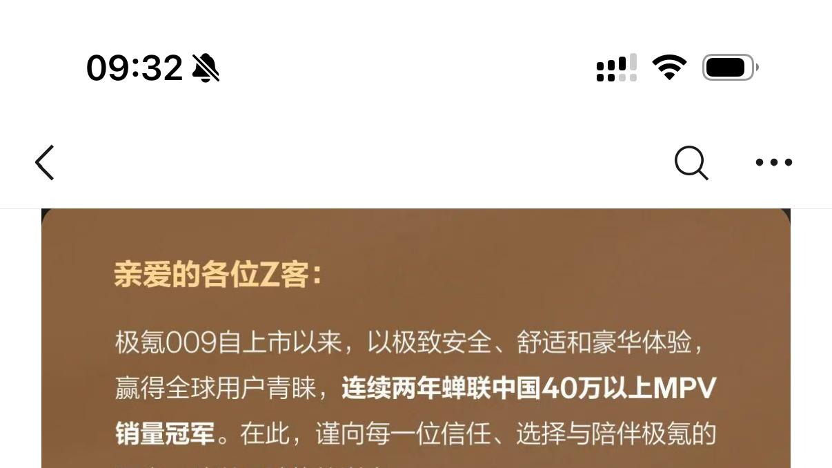 不玩虚的！极氪凭什么成为行业标杆