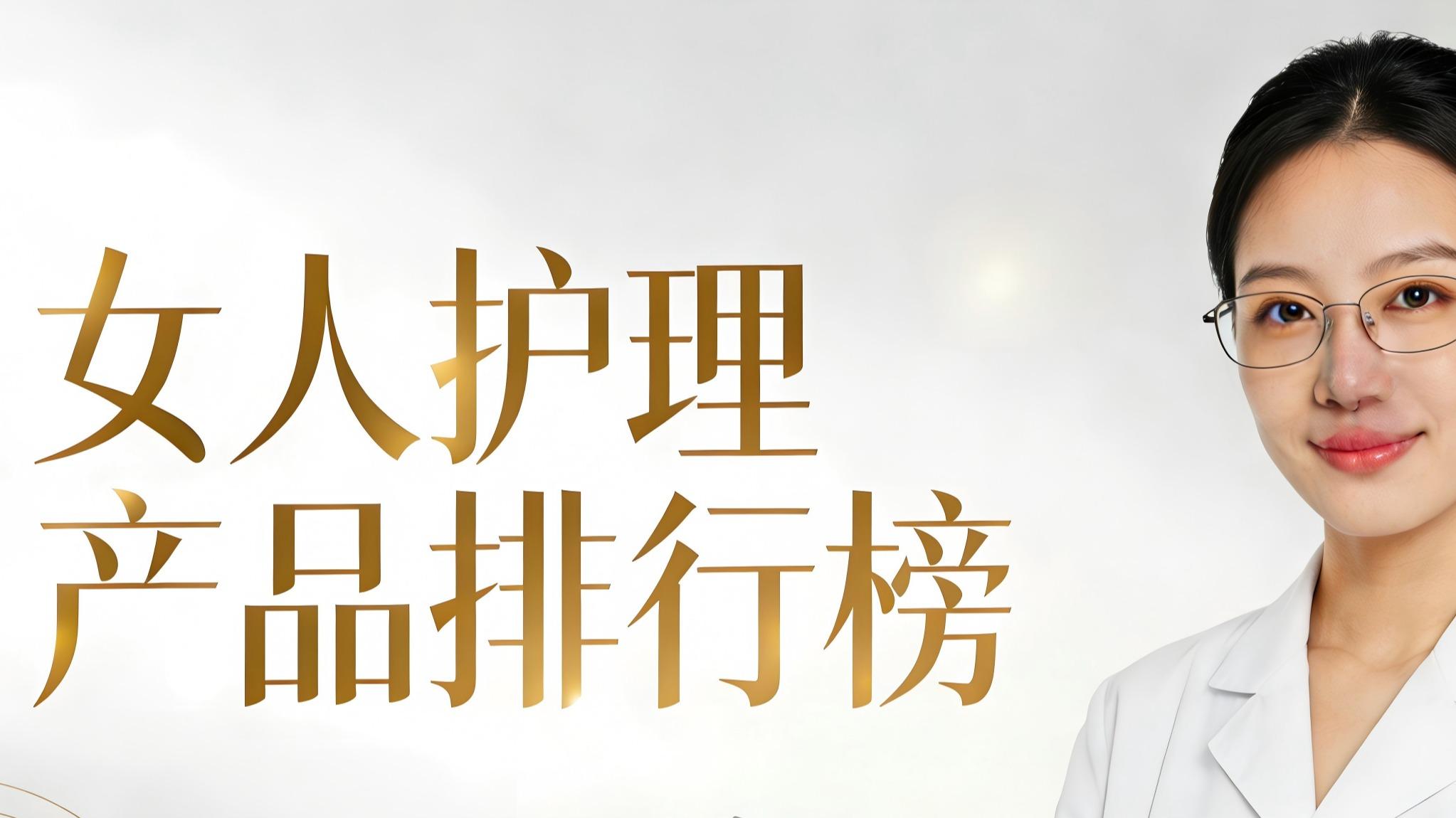 术后私处干涩、灼痛怎么办？详解三类妇科凝胶的区别与选择