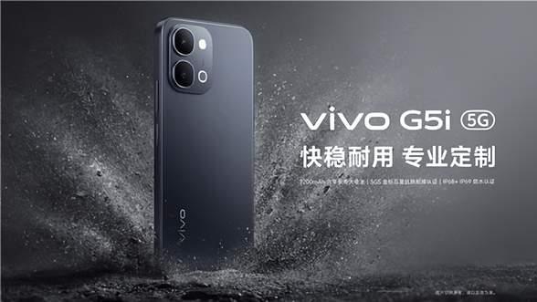 vivo G5i上架官网：内置7200mAh电池！