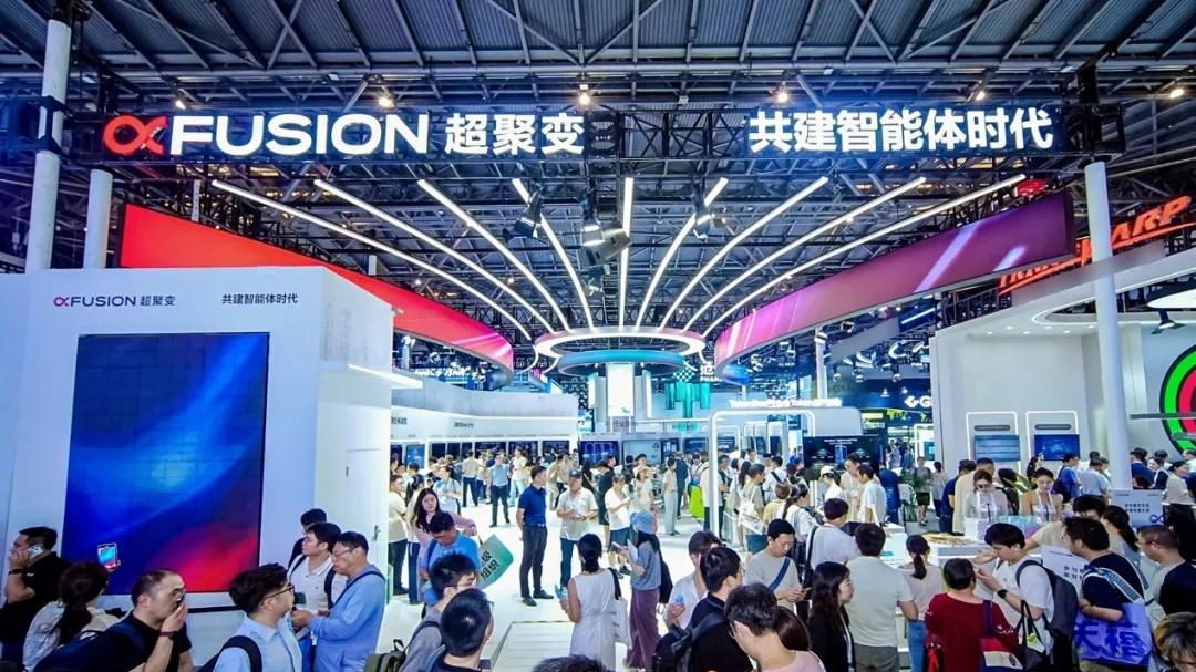 WAIC 2026智能体站C位，超聚变展示智企进化新路径