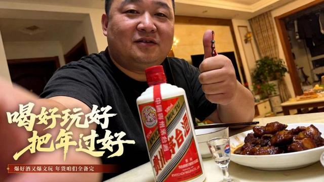 开年第一波“搞钱”机会? 这款游戏公测，要豪掷万瓶茅台和文玩
