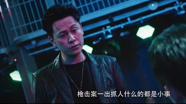 钢铁森林结局，男女主HE，蒋诚碎了，戚严无了