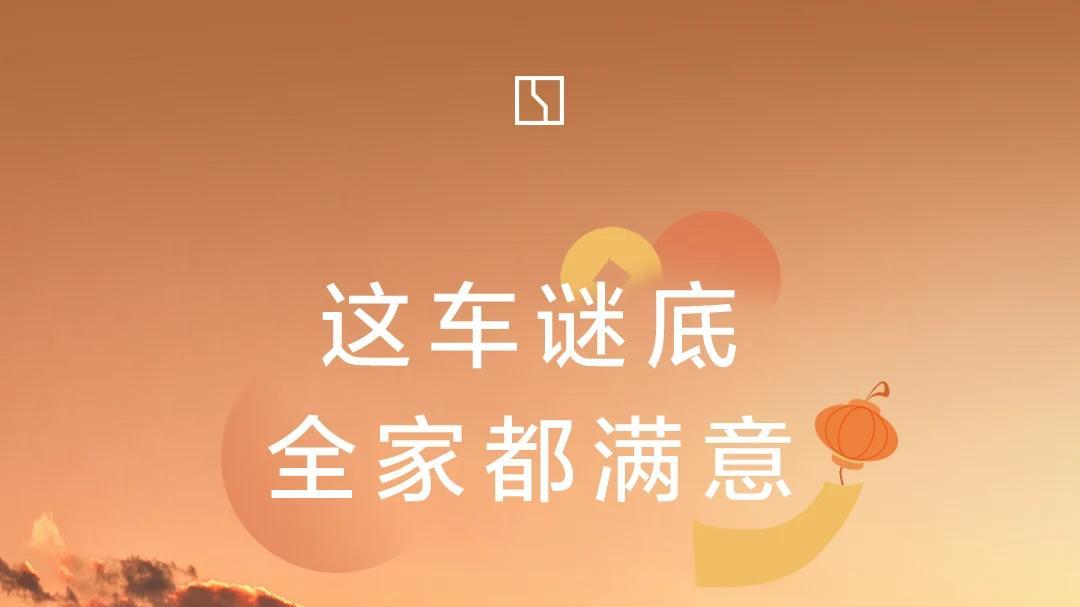 通勤代步+长途自驾，极氪7X补能与智能驾驶深度解读
