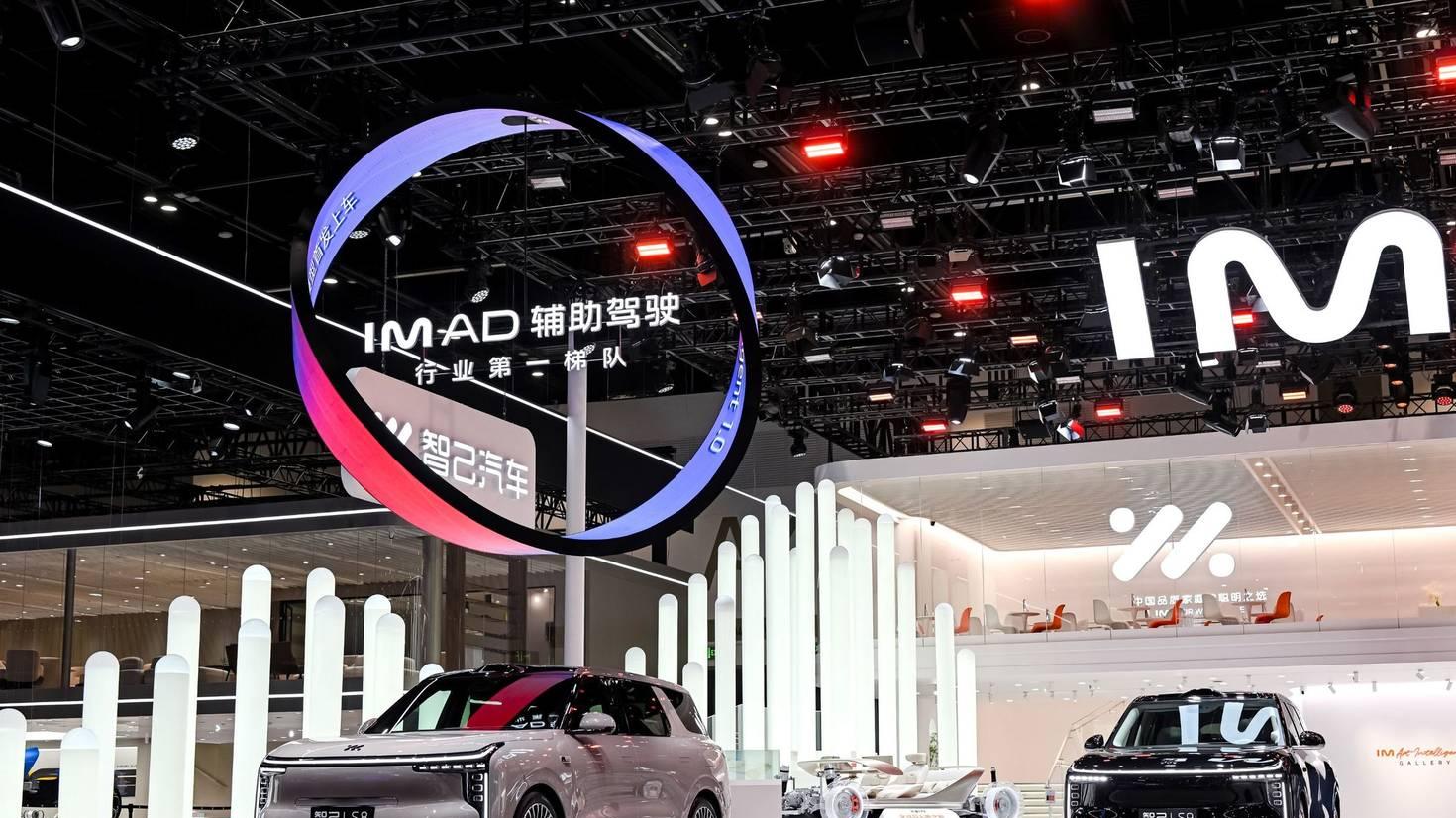 京.世未来：智己LS8亮相北京国际车展