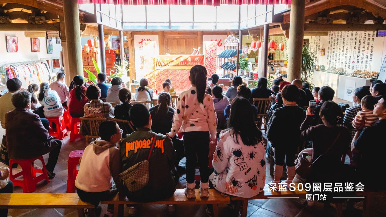 深蓝S09圈层品鉴会厦门站圆满落幕 非遗雅韵碰撞智能旗舰