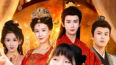 《奶宝财神回家后全府跪求我显灵》萌娃逆袭笑点密集，制作精良剧情紧凑引热议