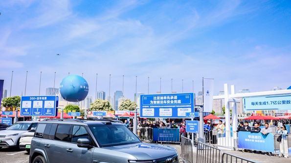 4月9日—13日比亚迪科技开放日空降郑州会展中心