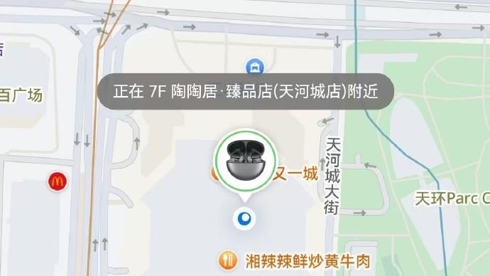 华为nova 16全系开售：搭载鸿蒙6.1，专属店铺级定位守护设备安全