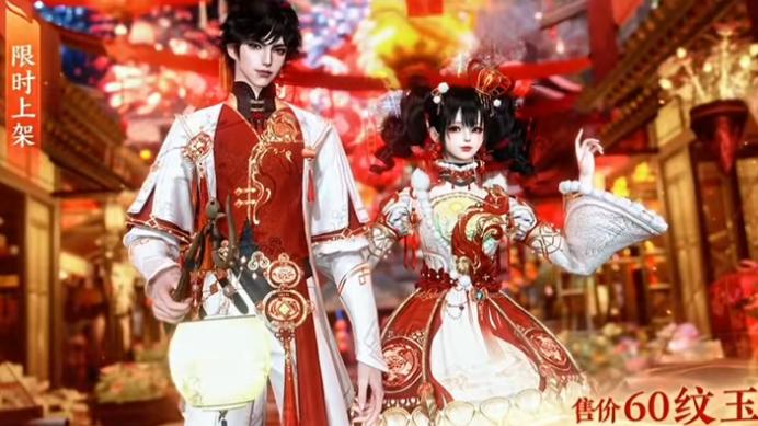 6块钱买新年战袍，年轻人整顿过年消费，把长辈看懵了