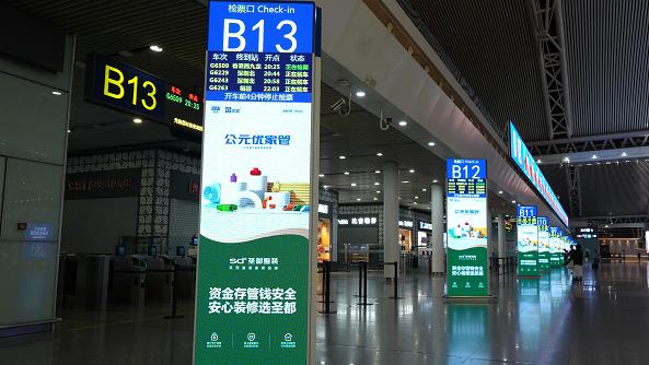 好房子建设适用新产品、新技术品牌首批入选！公元股份携手贝壳定义行业新范式