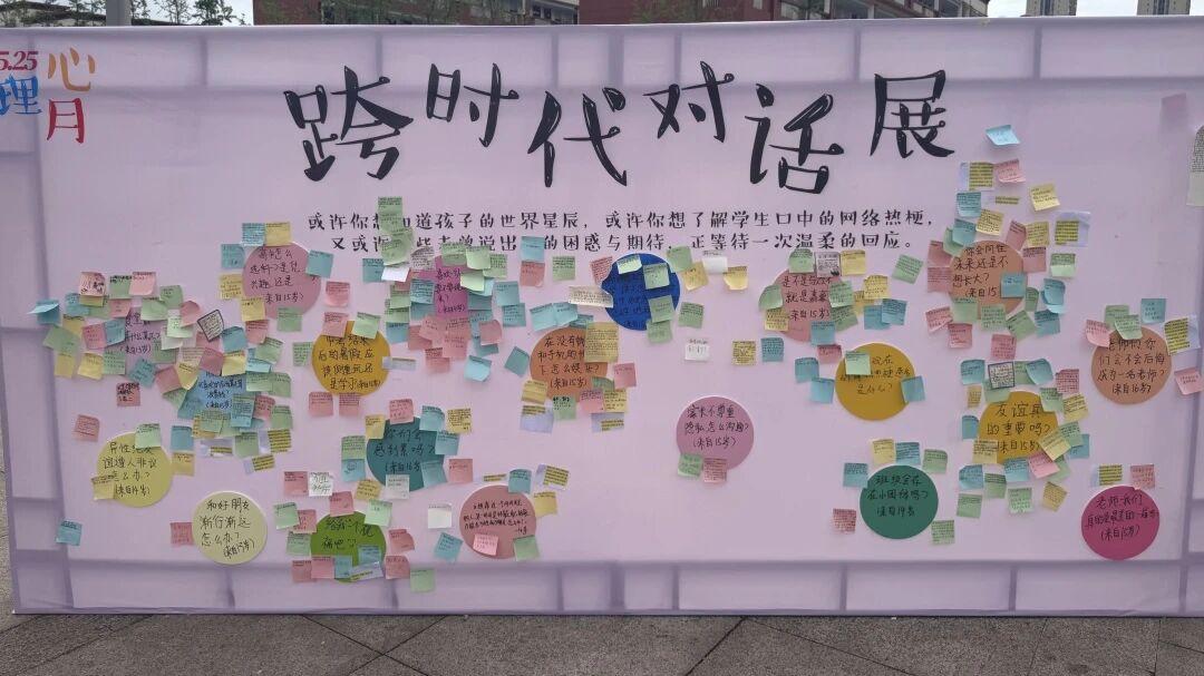 西南大学附属中学荣昌实验学校一场没有仪式却满是温暖的心育节
