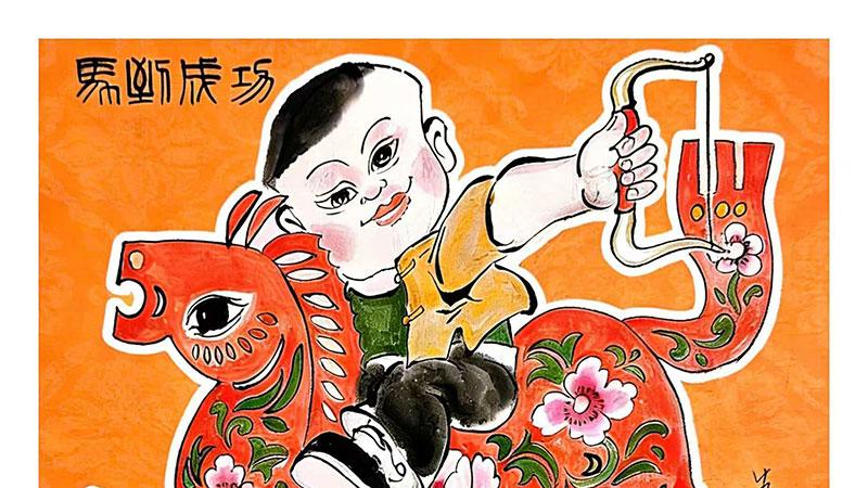 《“一马当先”2026丙午年生肖漫画展》在石家庄开幕