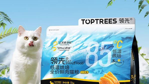 避坑毒猫粮！哪个品牌的猫粮好？盘点国产十大放心猫粮品牌排行榜