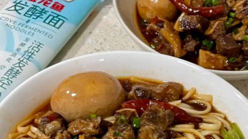 襄阳牛肉面配黄酒，一碗红油唤醒三国古城的清晨