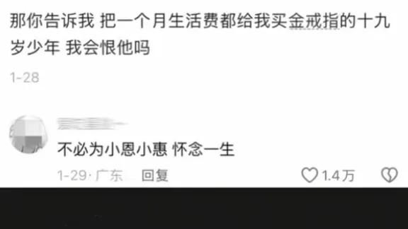 高考让你不要恋爱脑？恋爱脑的说法，在如今存在根深蒂固的双标