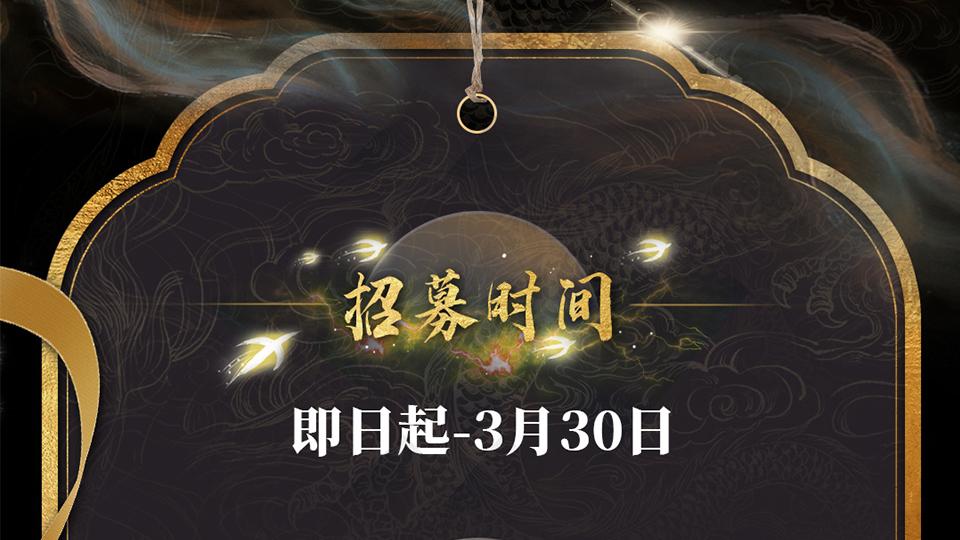 国漫资讯：《将夜》《沧元图3》定档、《遮天剧场版》线下观影会招募开启