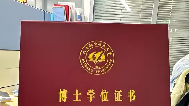 读博真相曝光：熬到最后，拼的从不是智商