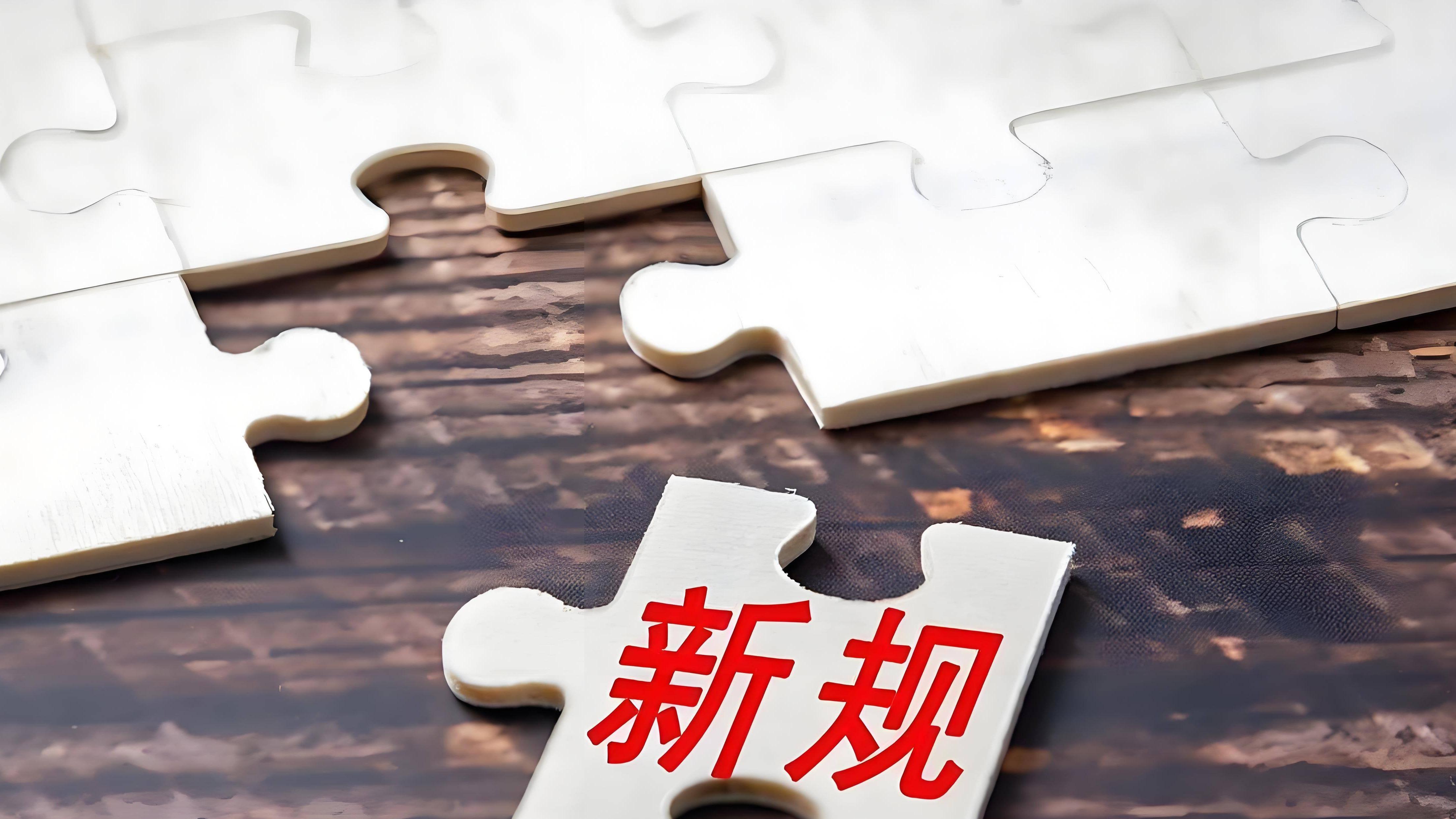知了问账：上海必看！5-6 月社保申报倒计时，金税四期严管