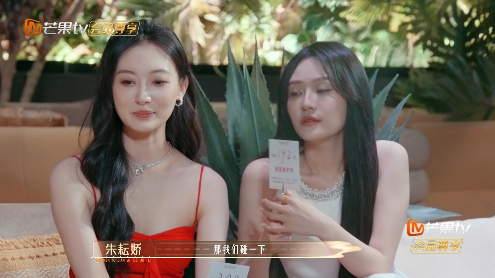 对标爆款恋综翻车！《我们与恋爱的距离》高开低走，芒果恋综又要沦为炮灰？