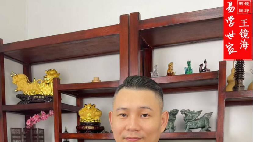 传承国学文化熟悉传统择吉的出名师傅