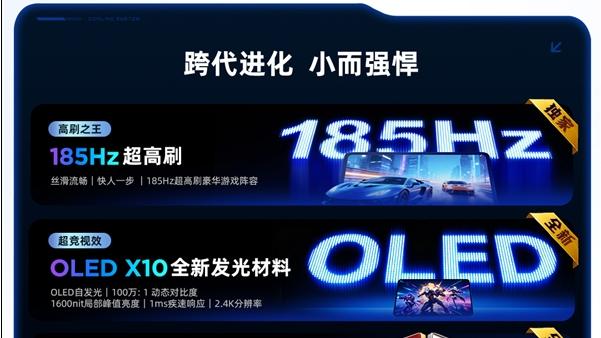 红魔平板 5 Pro 今日将发布，这套配置谁能拒绝