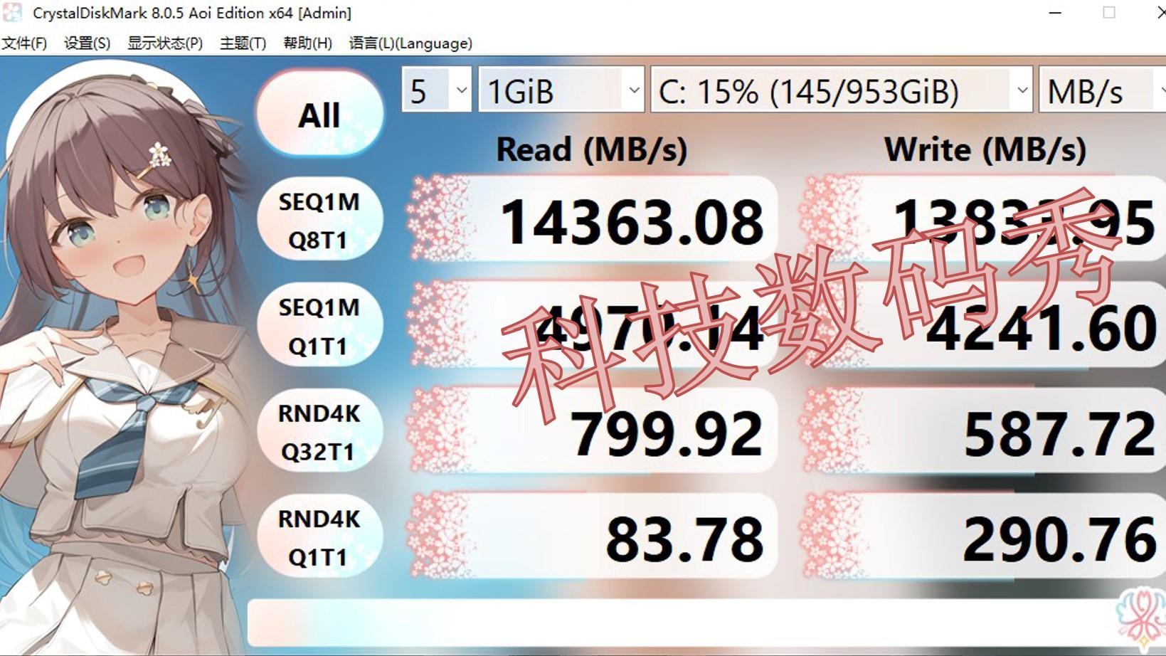 想开启你自己的AI元年，你需要一张铠侠PCIe 5.0的存储入场券